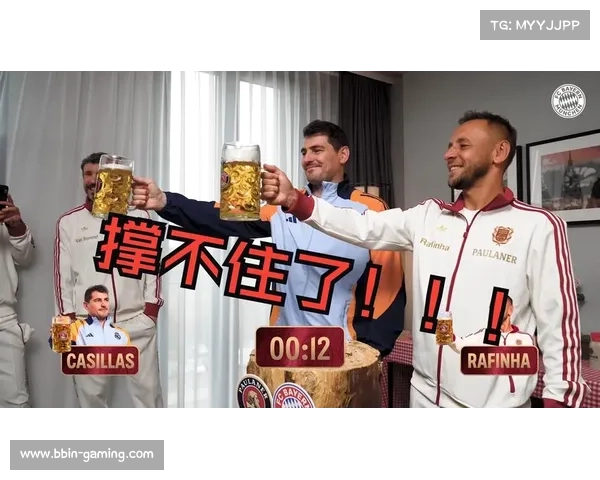 拜仁力克皇马打出惊人高分 全场焦点瞬间回顾 拜仁力克皇马打出惊人高分 全场焦点瞬间回顾