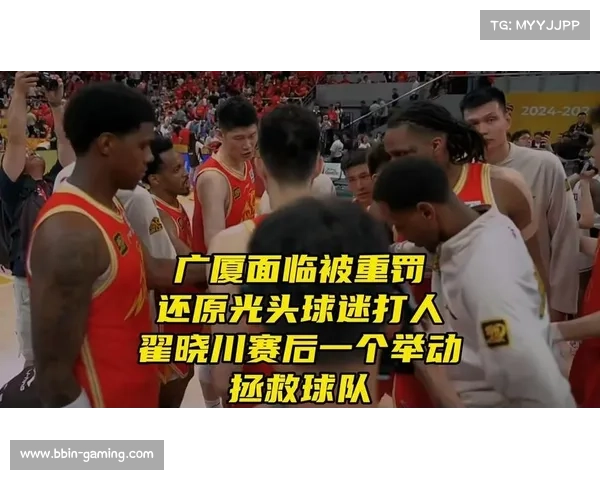 奥运赛场英勇绝平关键时刻力挽狂澜拯救球队命运 奥运赛场英勇绝平关键时刻力挽狂澜拯救球队命运