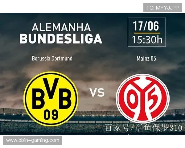 德甲未来发展趋势深度解析与数据前瞻分析