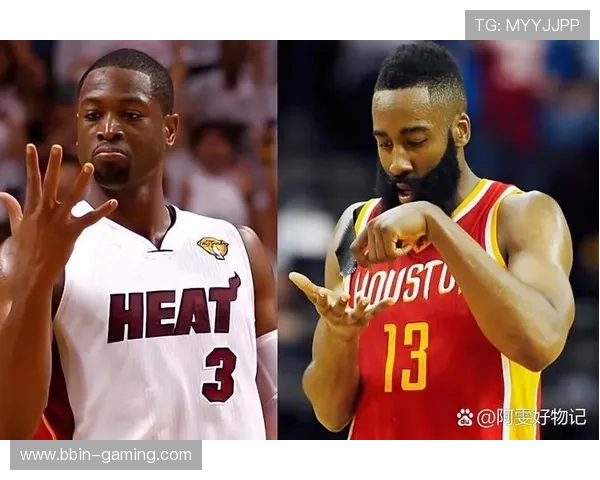 哈登与韦德谁的历史地位更高 总冠军与MVP的终极对决